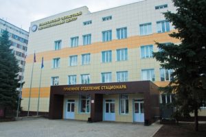 ГУЗ Ульяновская областная клиническая больница, перинатальный центр, консультативно-диагностическое отделение