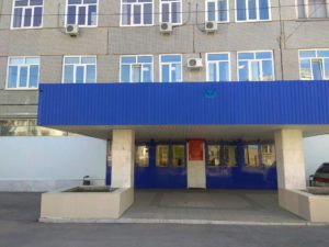 ГБУЗ Республиканский клинический перинатальный центр Министерства здравоохранения Республики Башкортостан