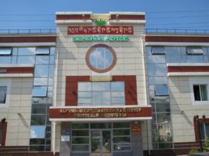 Научно- исследовательский центр Тибетской медицины