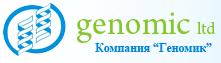 Генетическая лаборатория «Геномик-Екатеринбург»