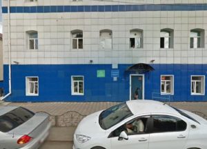 Bion G Tomsk Registratura Oficialnyj Sajt Zapis K Vrachu Telefon Adres Otzyvy