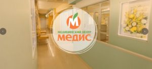 Медицинский центр «Медис»