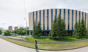 Федеральное государственное бюджетное учреждение здравоохранения поликлиника Уфимского научного центра Российской академии наук