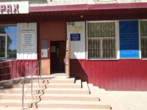 Волгоградский областной клинический центр реабилитации Кировский филиал