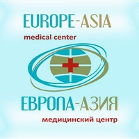 Международный медицинский центр «Европа-Азия»
