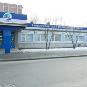 «Екатеринбургский медицинский центр» (ЕМЦ) на Белореченской