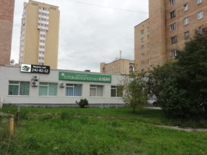 Центр стоматологии «Албан»