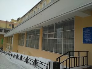 Городская поликлиника № 1 Министерства здравоохранения УР