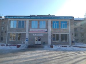 Отделенческая больница на станции Ижевск поликлиника