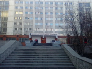 Иркутская областная клиническая больница