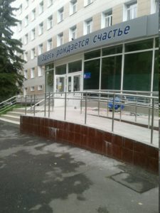 Больница №36 Иноземцева
