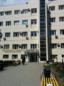 ГБУ Областная клиническая больница №2